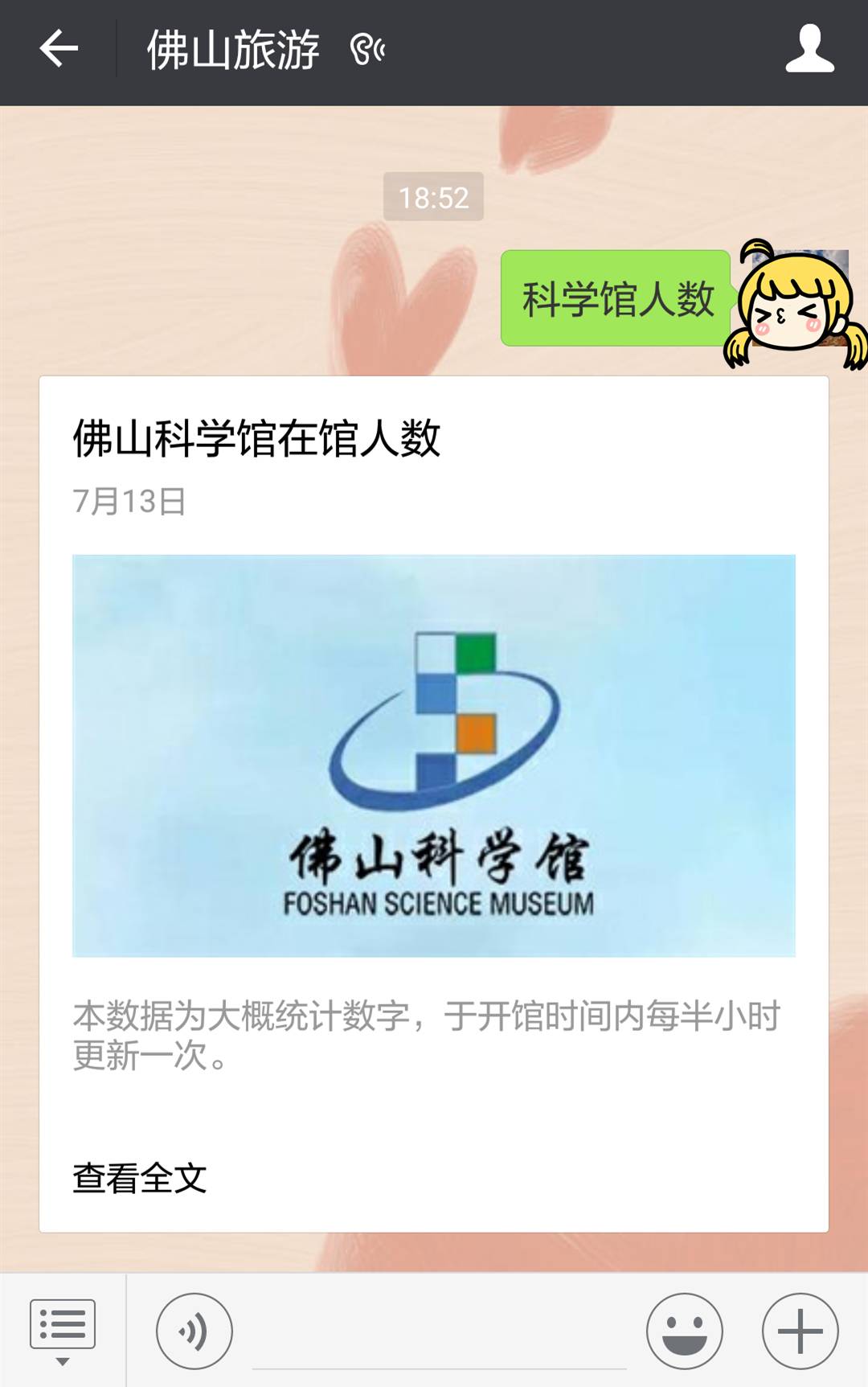 丽江品茶看图预约号