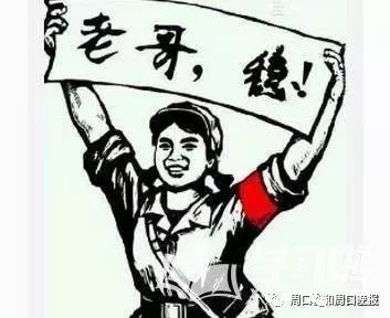 老哥稳凤楼阁兼职