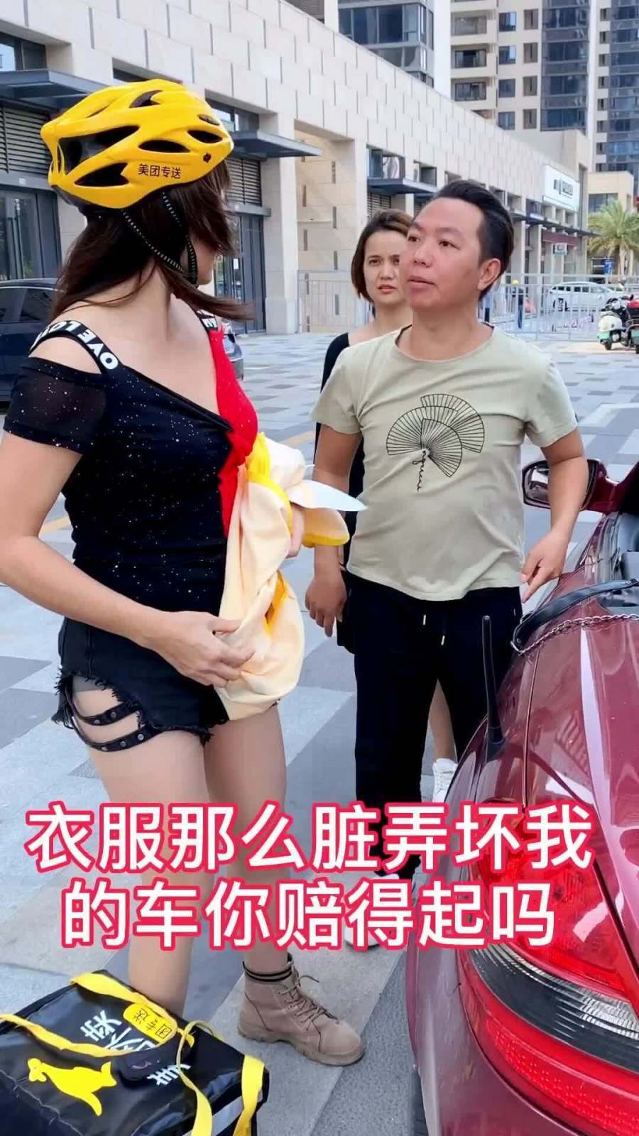 美团点幼姐姐怎么点的