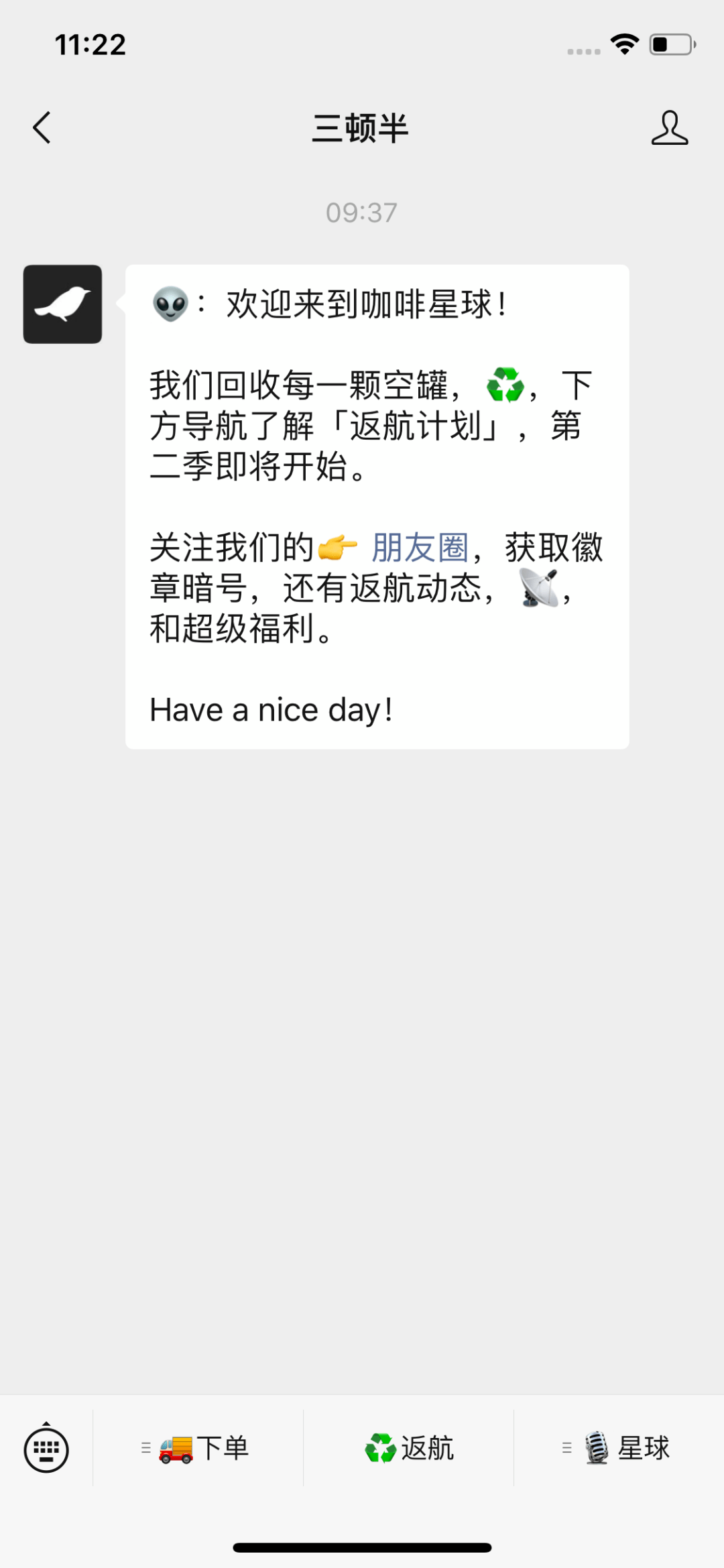 表卖媛记号下单
