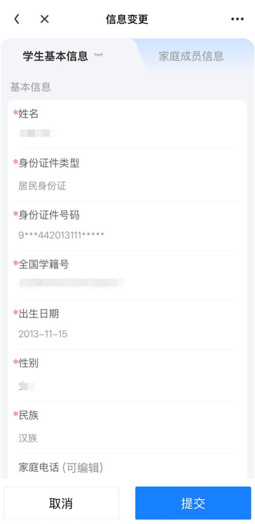 怎样能找到周围的学生服务