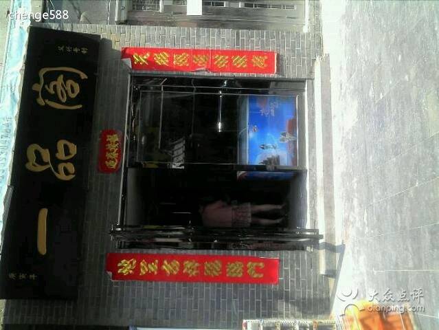 一品阁论坛网