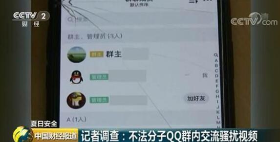 成都楼凤qq群