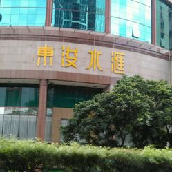 昭通水汇95