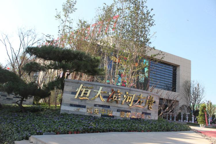 恒大滨河左岸炮楼赤峰