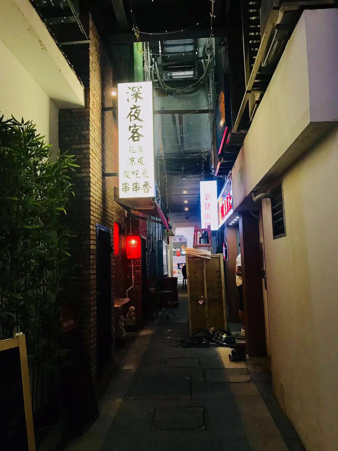 福田沙尾幼小路
