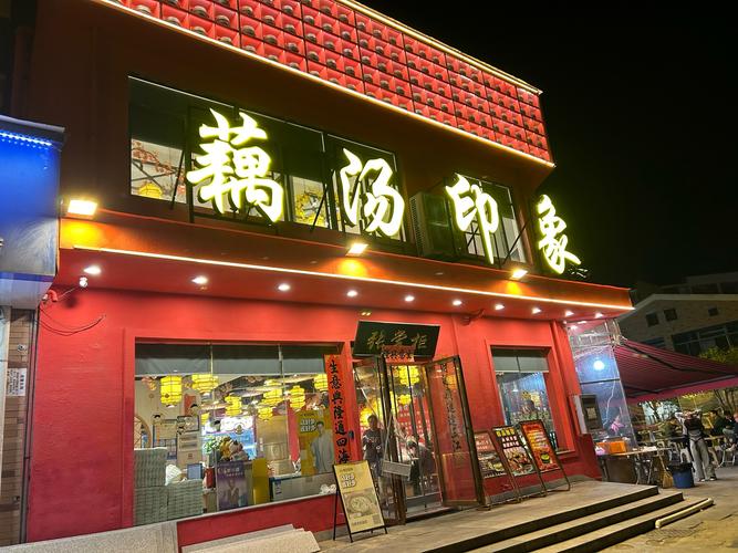 佛祖岭左近饼子