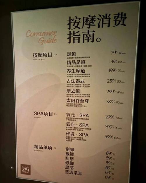 吐鲁番spa有飞机吗几多钱