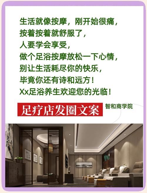 足疗推拿行话黑话