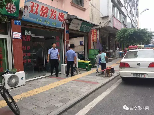 盐亭卖婬最闻名的街