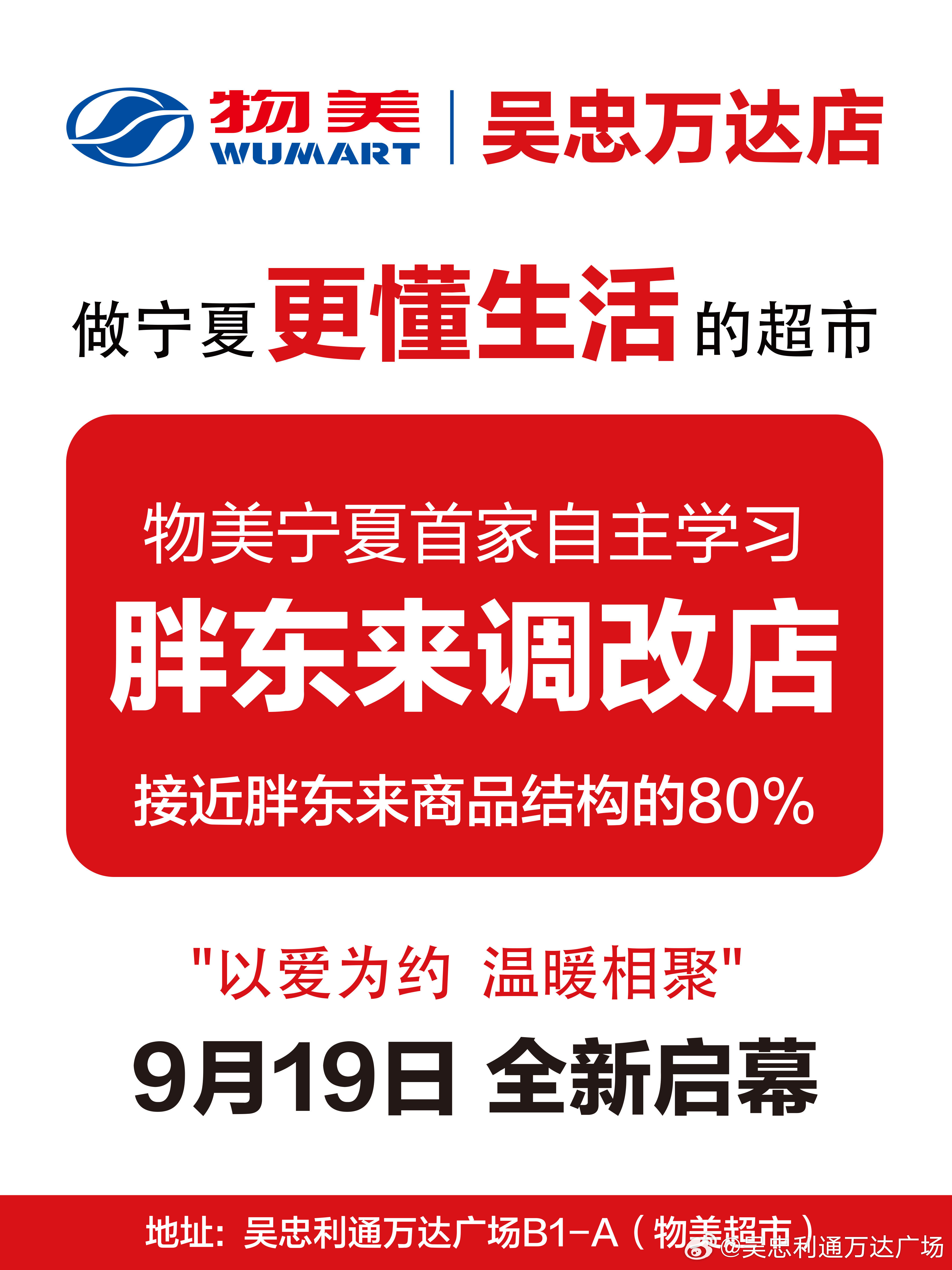 吴忠万达公寓有服务吗