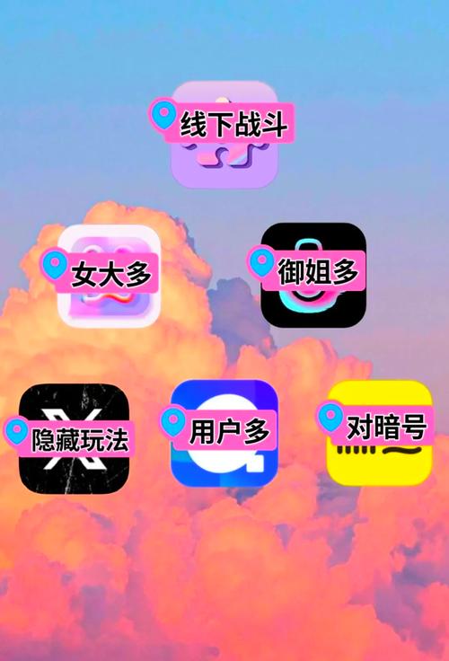 约会软件下载