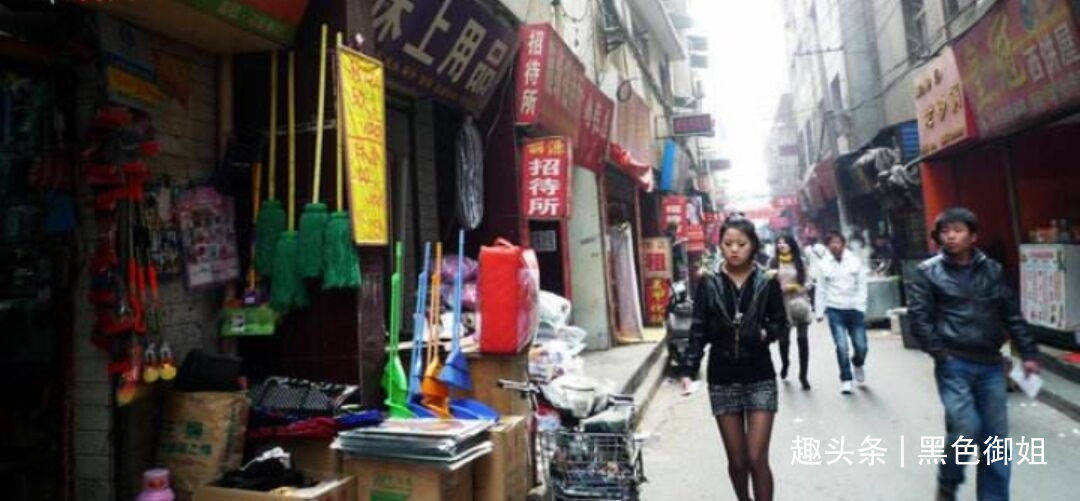 西安吉利村的妹妹是做什么的