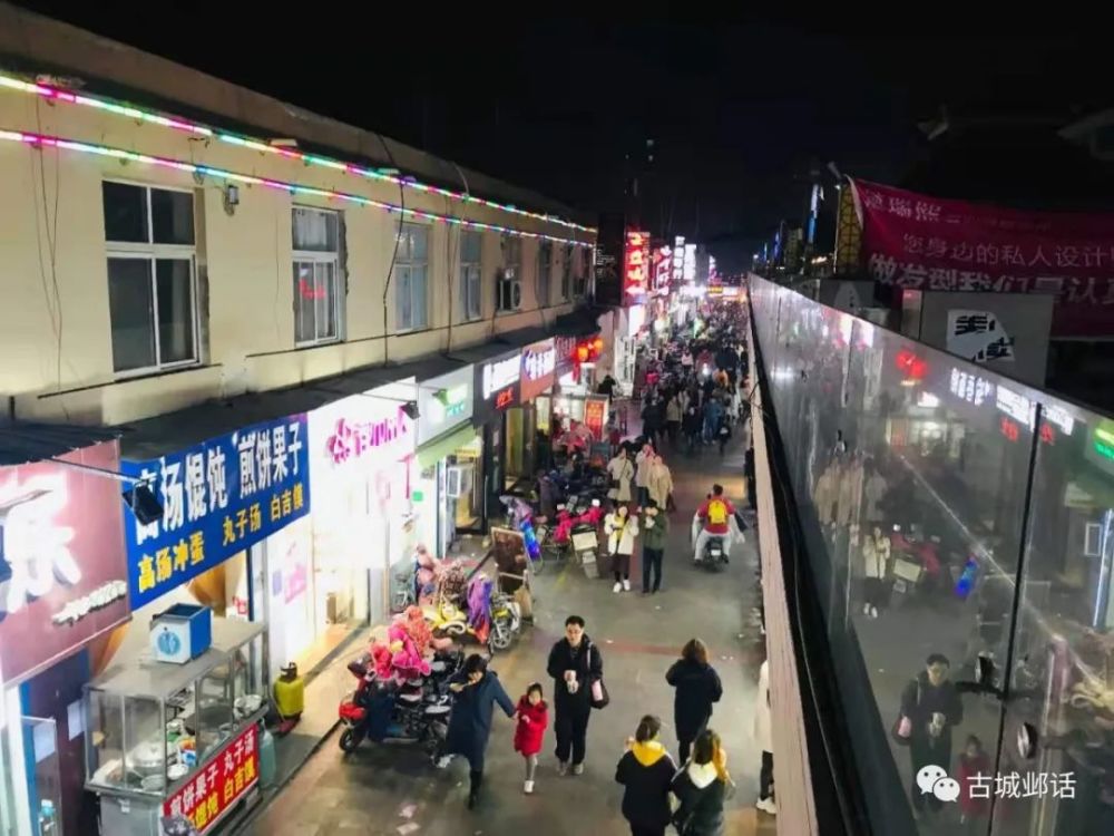 安阳后营炮街