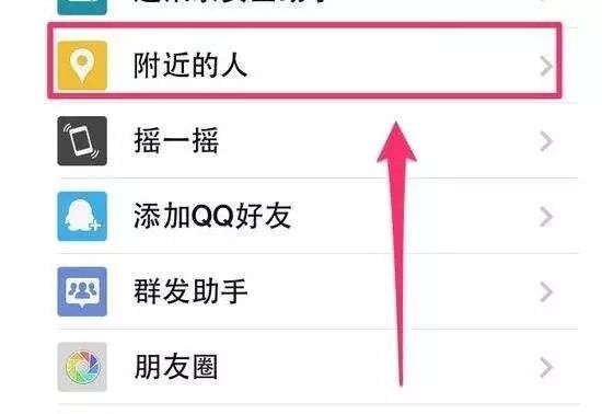 约左近的人2003幼时