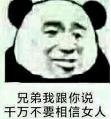 陌陌上能约出来的女的都是什么人