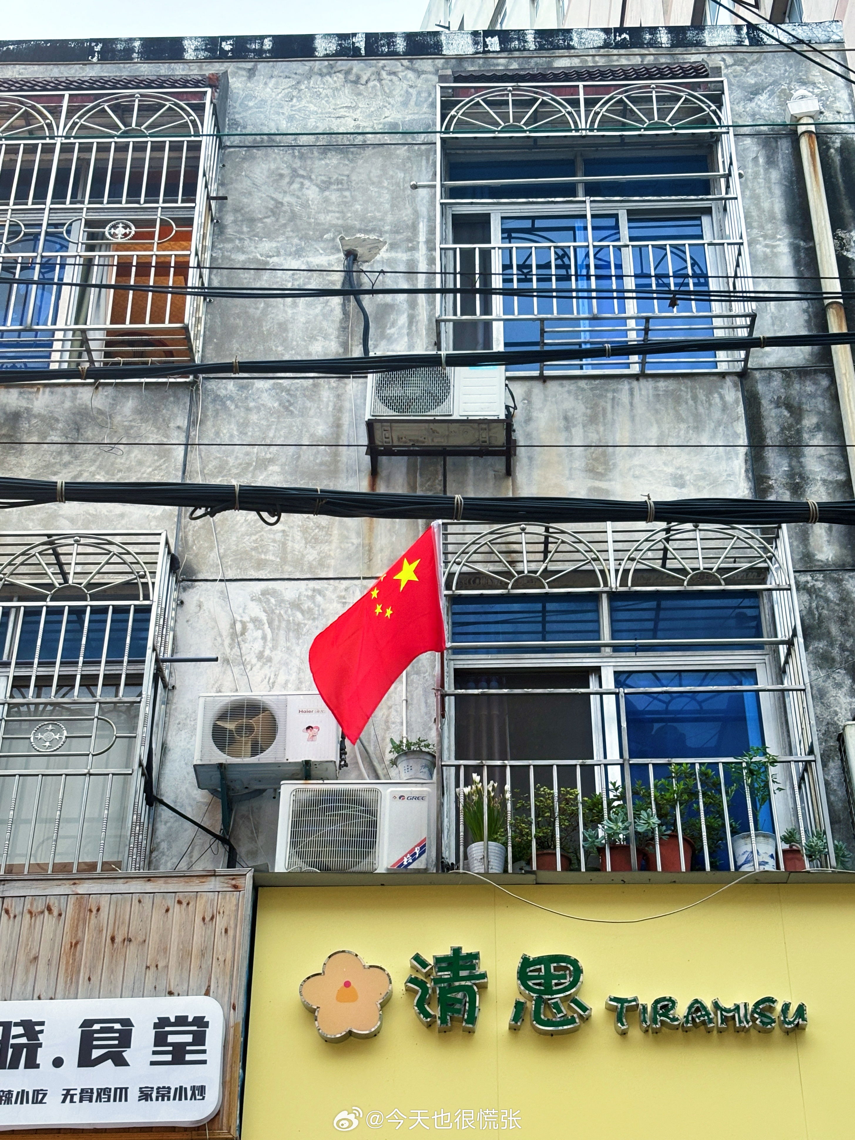 遂宁幼小路