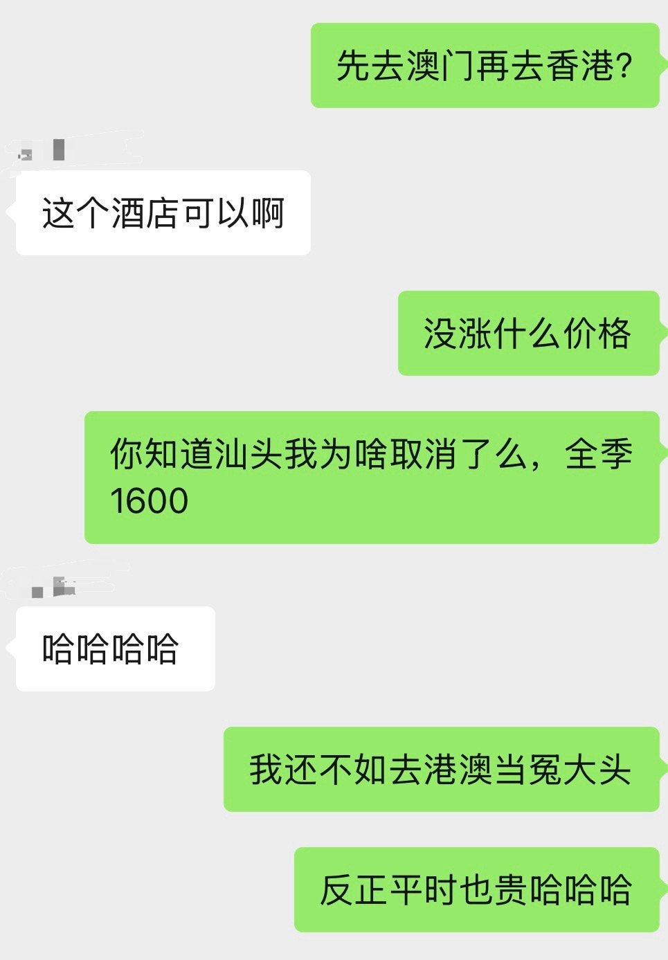 临沧推拿含口几多钱