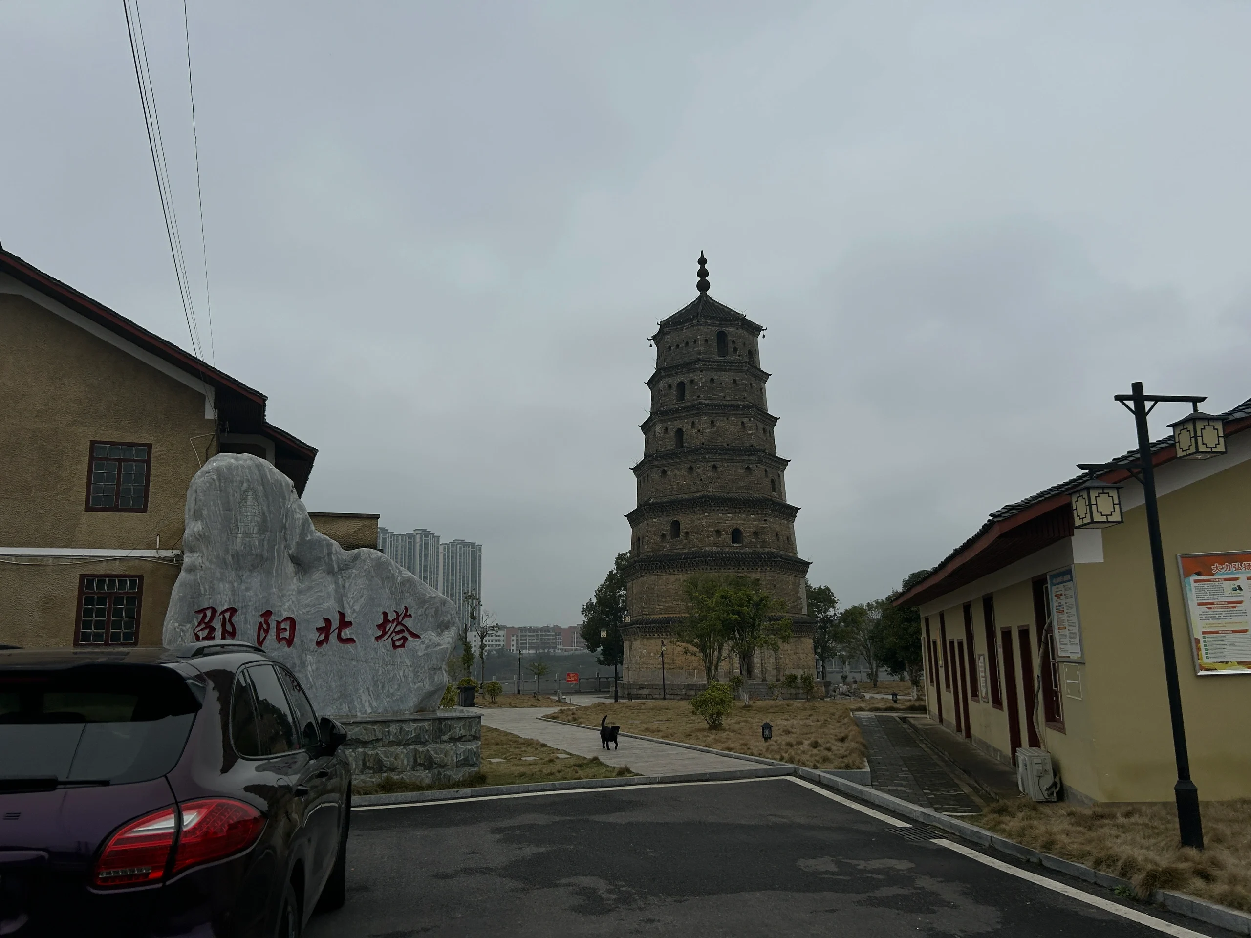 邵阳塔北路几多钱一次