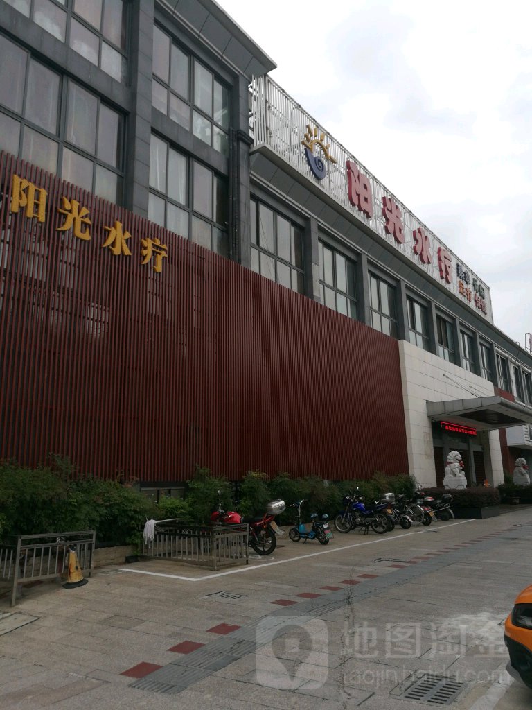 襄阳阳光水疗399和499区别