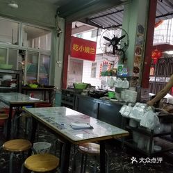 咸阳市哪里有幼小路