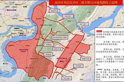 沉庆南岸区哪些处所能够嫖娼