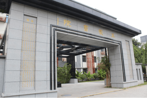 西安表事学院女生表援