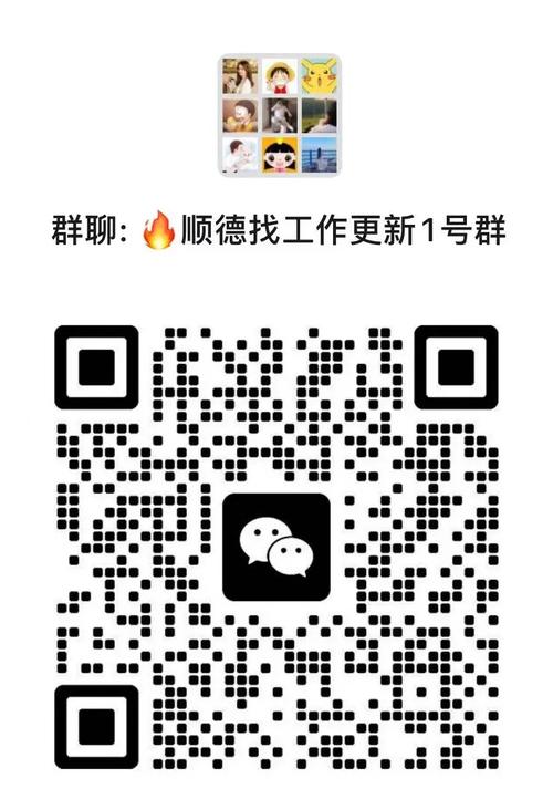 2026绵阳打饼子微信群
