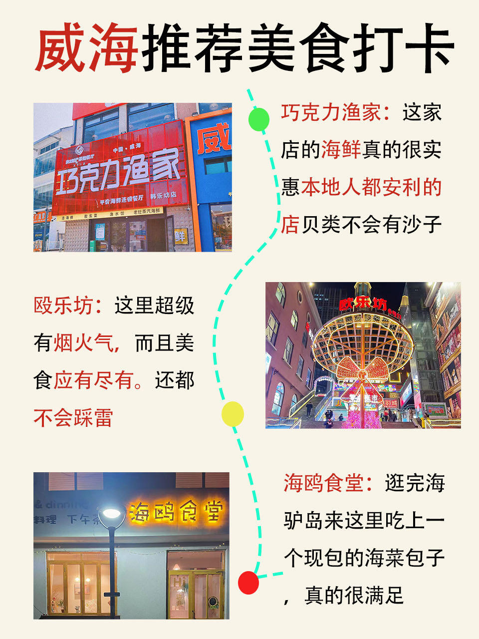 平顶山那里有快餐打泡处所