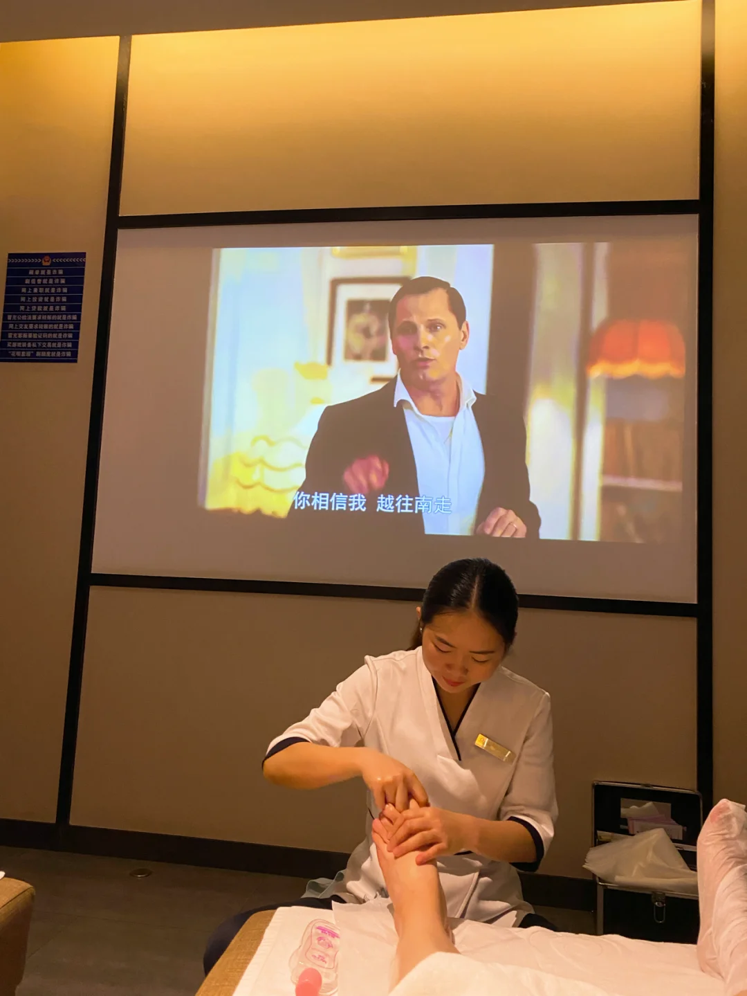 足疗店说93是什么意思