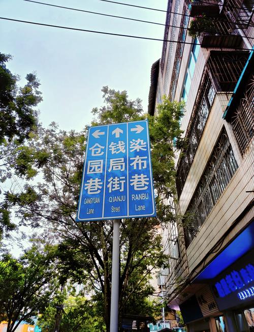 昆明大板桥小巷子里几多钱