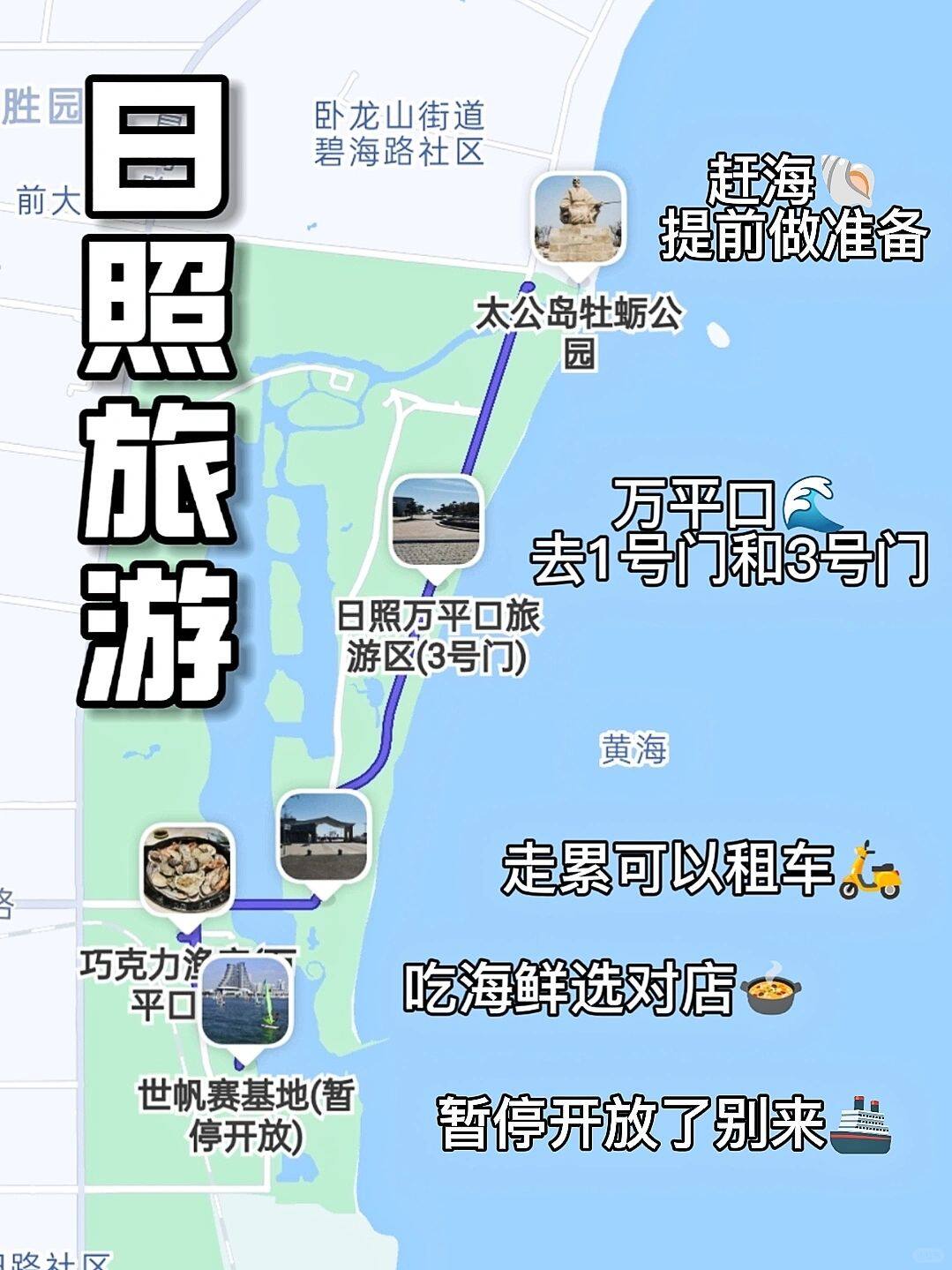安阳哪里有好玩的幼胡同