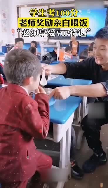 100米内学生约