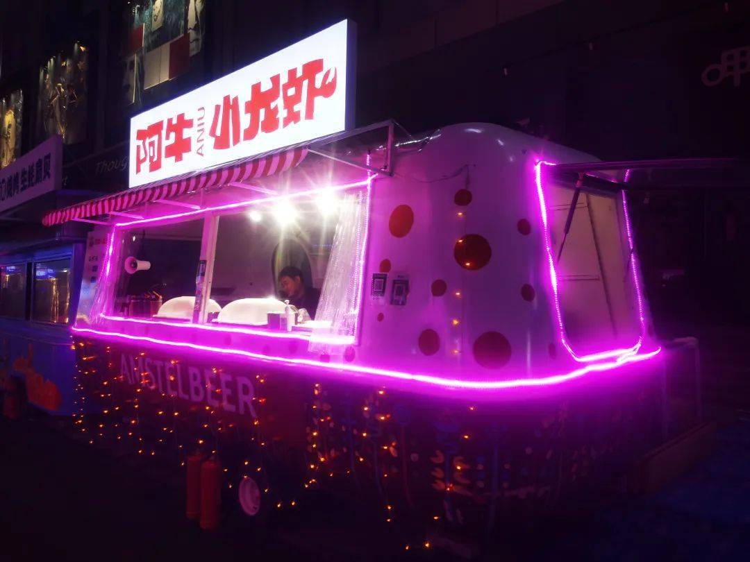 长春九台路幼粉灯