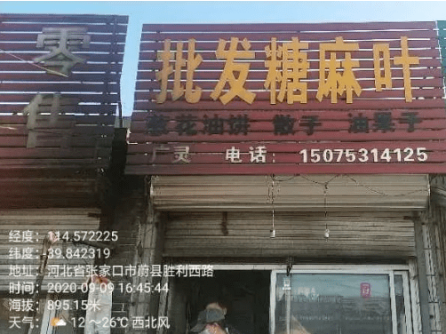 顺义半壁店找姑娘几多钱