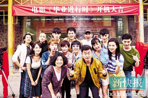 九品毕业唐人阁广东trg