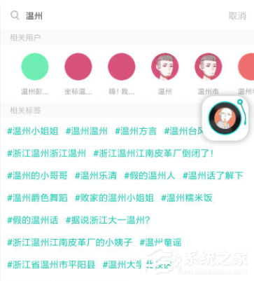 全国资源同城匹配