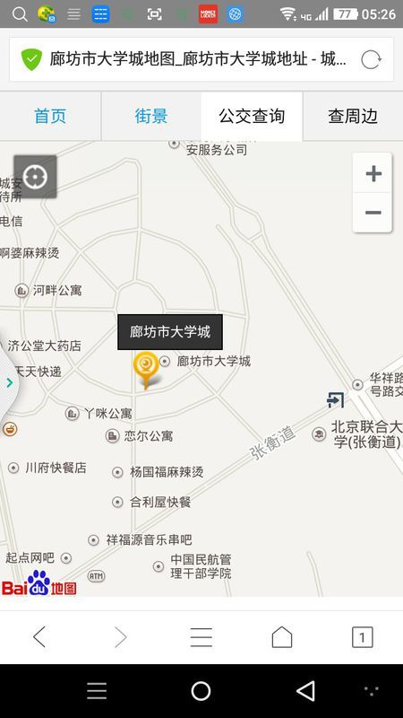 临汾大学城好玩的处所