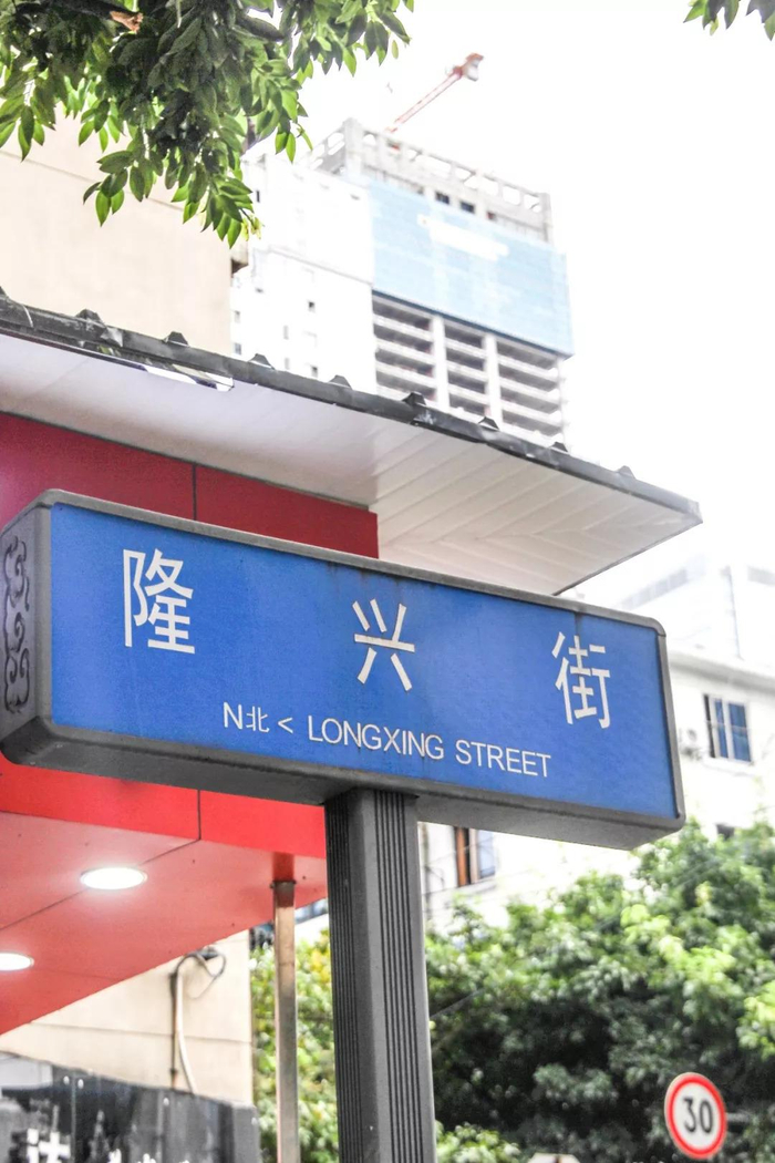 富强路站街的都哪去了