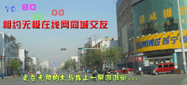 一线天同城平台