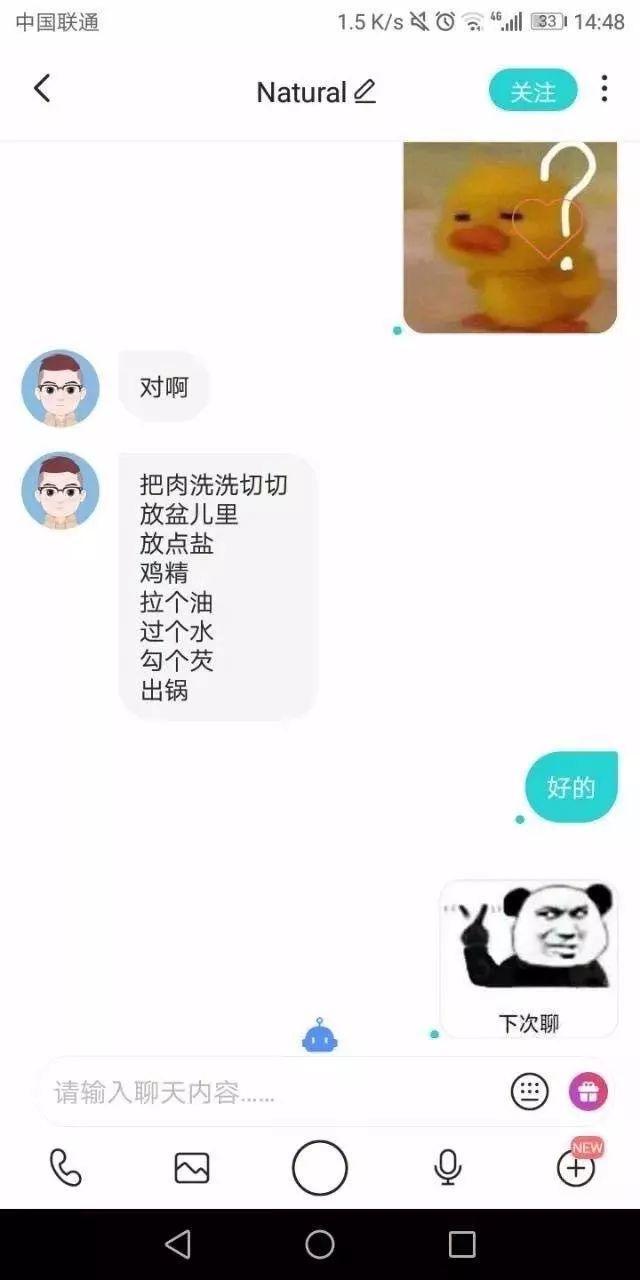 做鸡软件