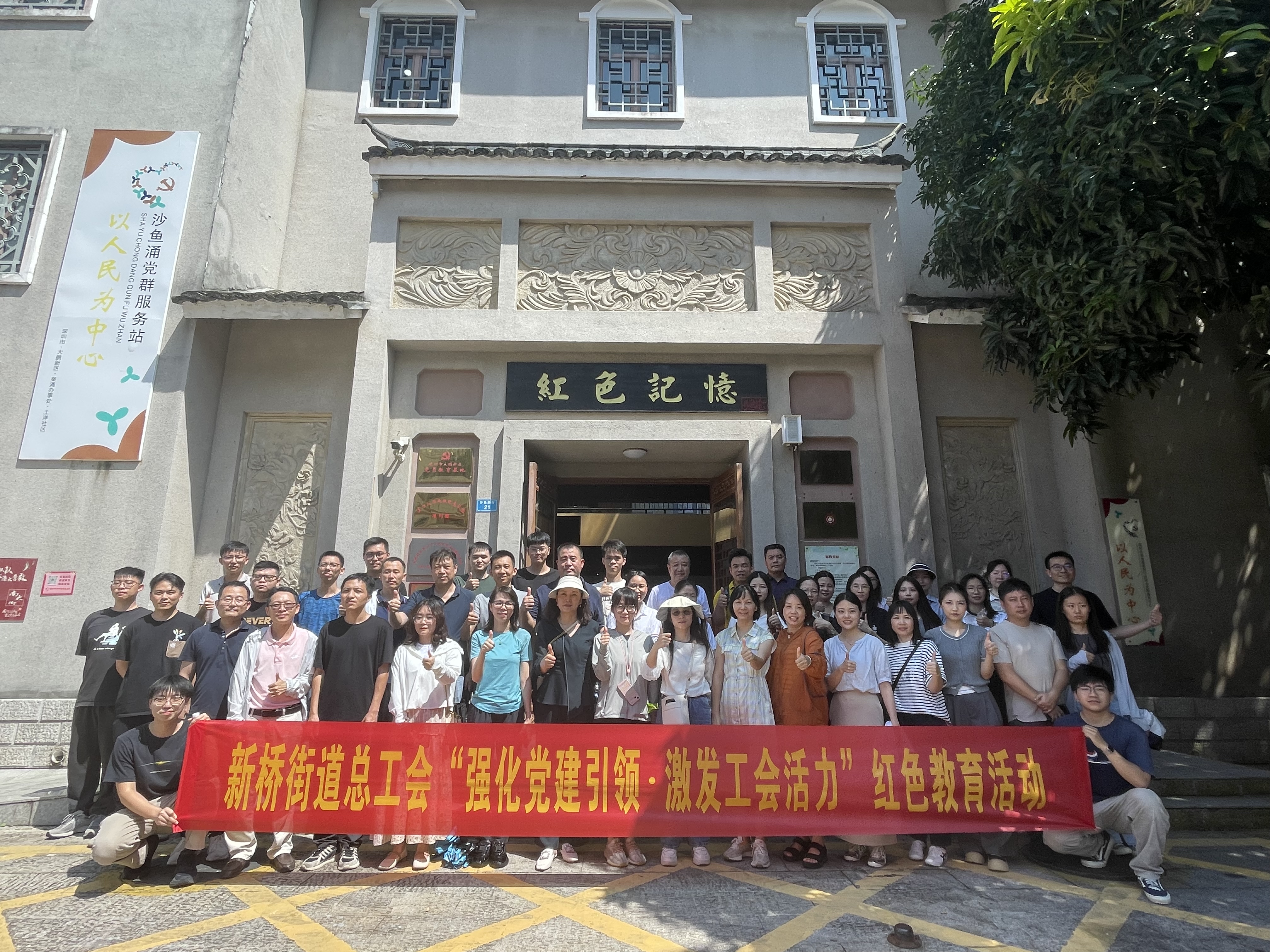 丽江市新媛伦坛