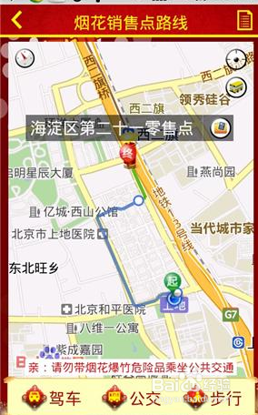 怎么在左近找卖的