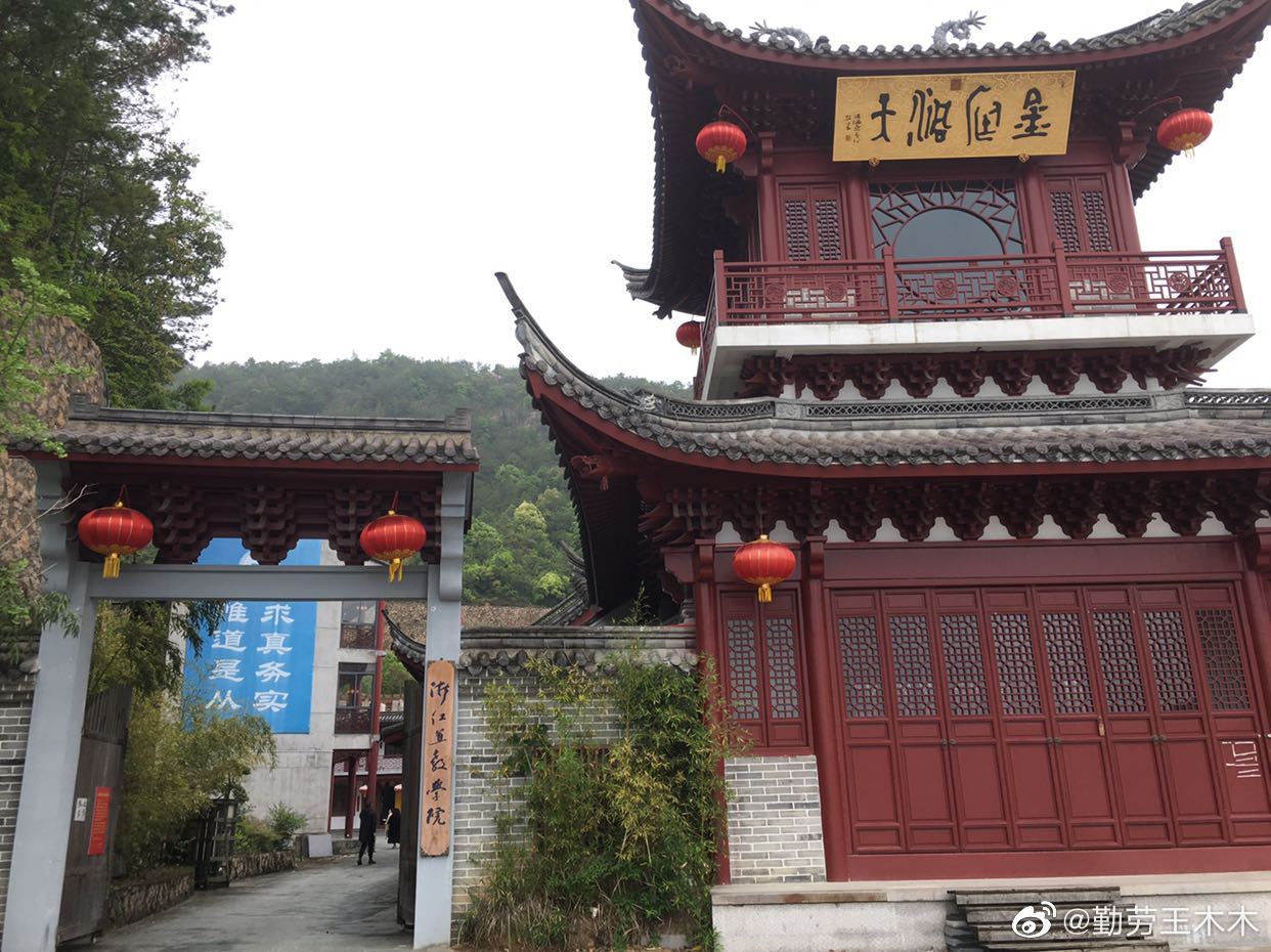 浙江妃子阁百花坊