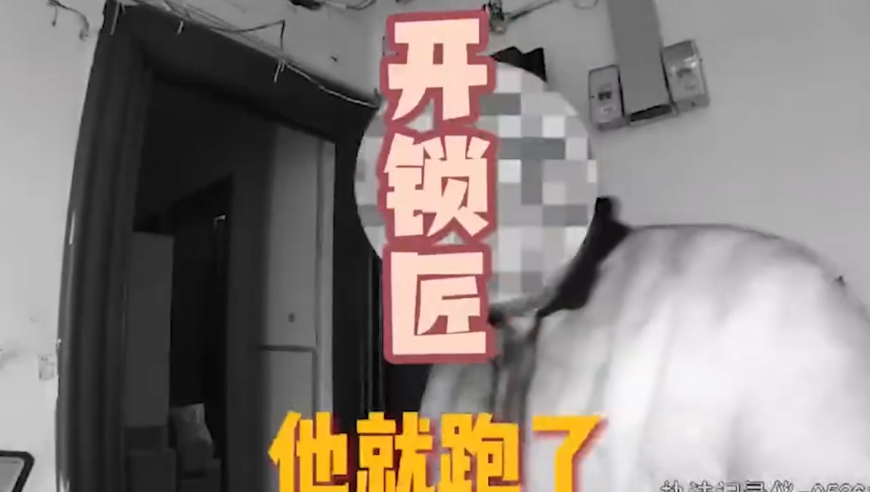 表卖点女骑手记号的用法