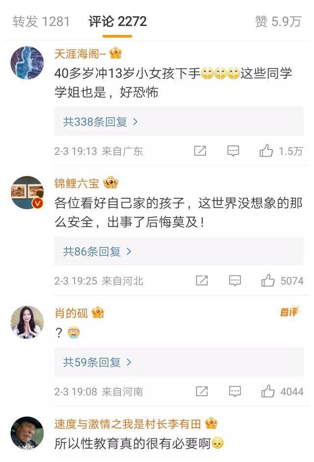 沉庆晚上卖婬的在哪最多2026年
