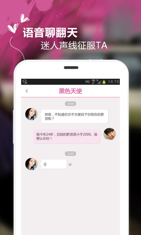 左近100米约会电话号码怎么查问