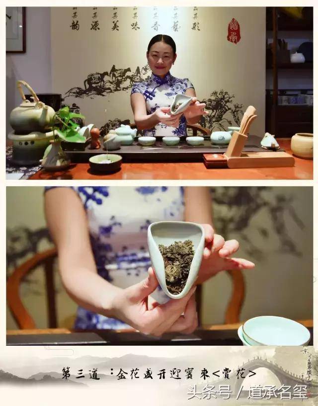 汉中与你号品茶