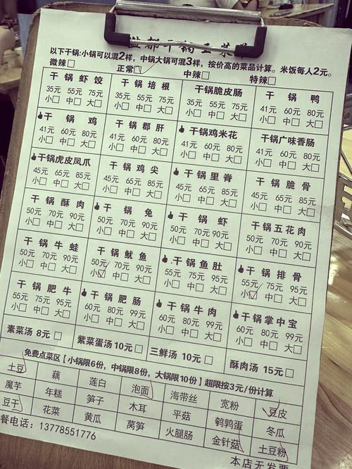达州左近学生快餐联系