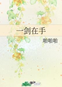 啪啪啪在线网站